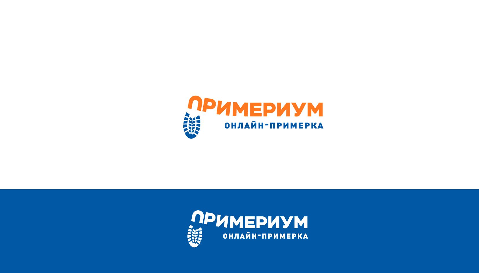 Логотип для Примериум - дизайнер andblin61