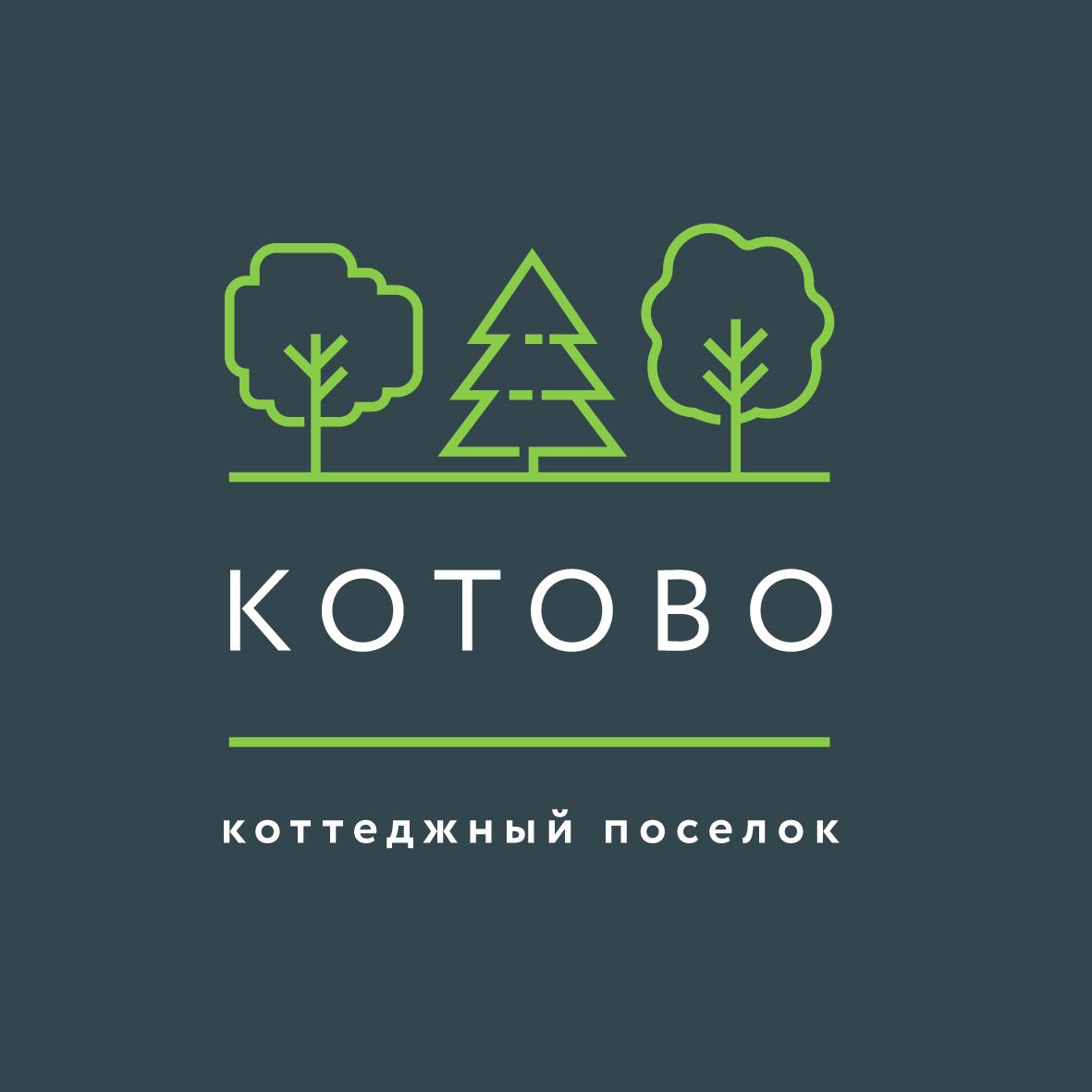 Логотип для Коттеджный поселок Котово. - дизайнер DenisDesign