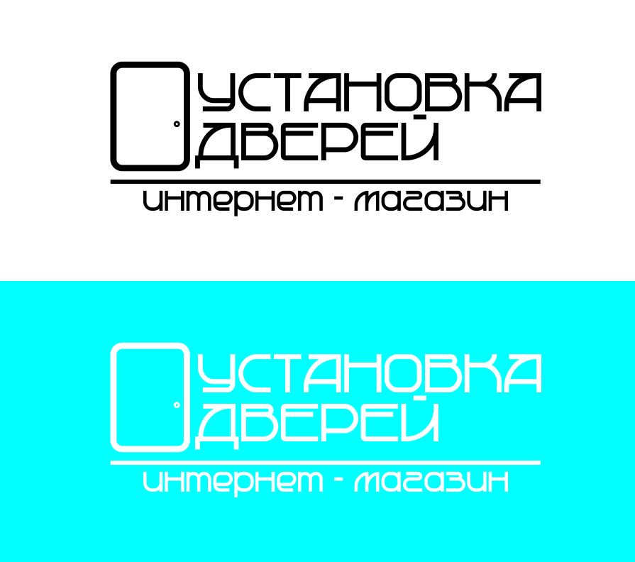 Логотип для Установка дверей - дизайнер SBKastor