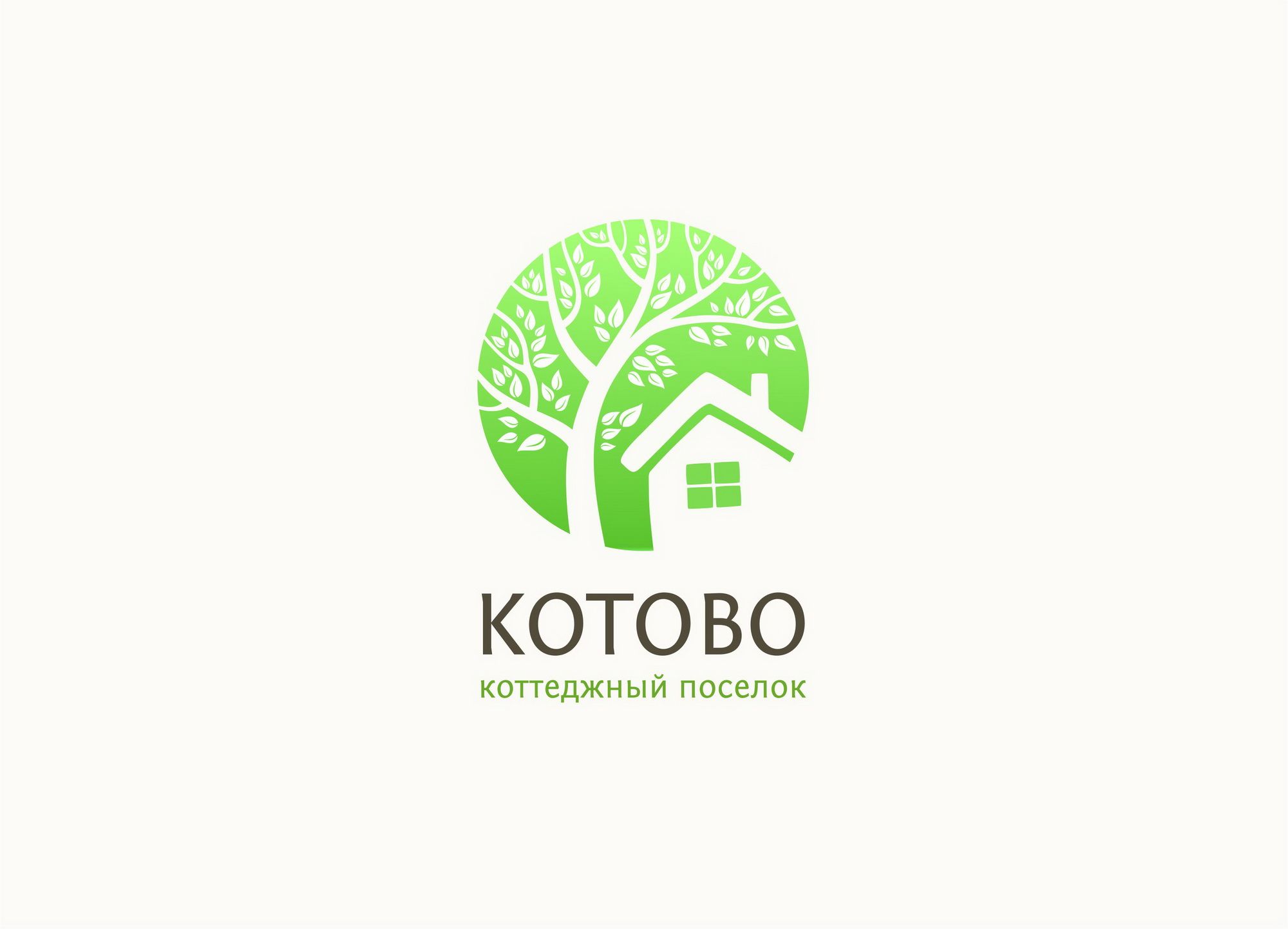 Логотип для Коттеджный поселок Котово. - дизайнер Gerr