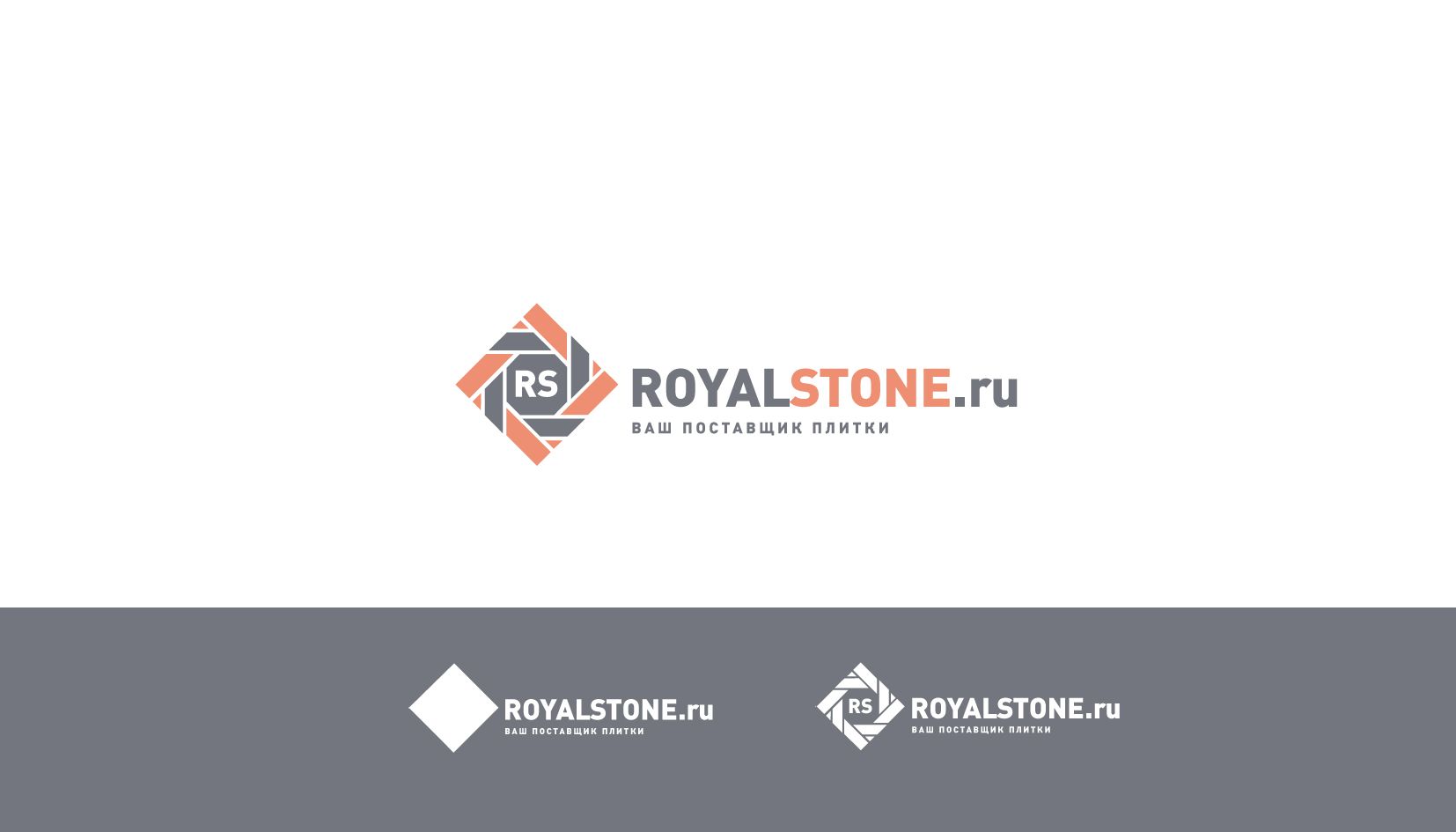 Логотип для Royalstone.ru - дизайнер andblin61