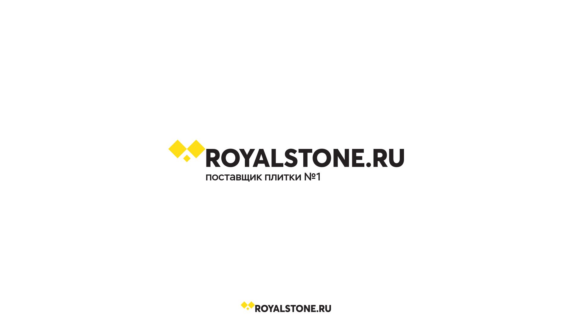 Логотип для Royalstone.ru - дизайнер drawmedead