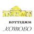 Логотип для Коттеджный поселок Котово. - дизайнер oggo