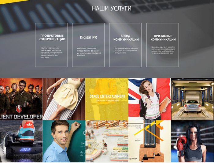 Веб-сайт для дизайн сайта агентства - дизайнер kupracevich
