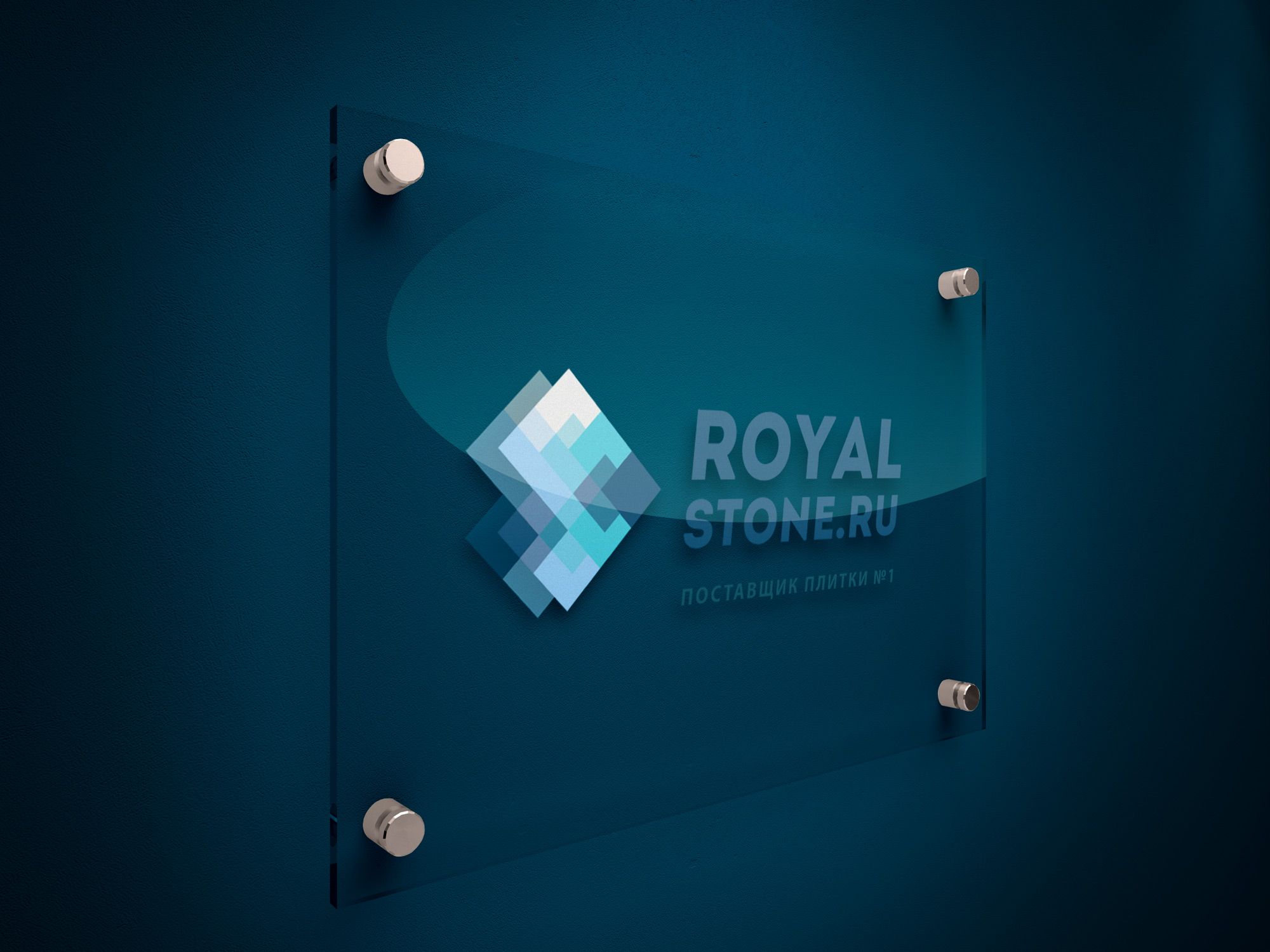 Логотип для Royalstone.ru - дизайнер GreenRed