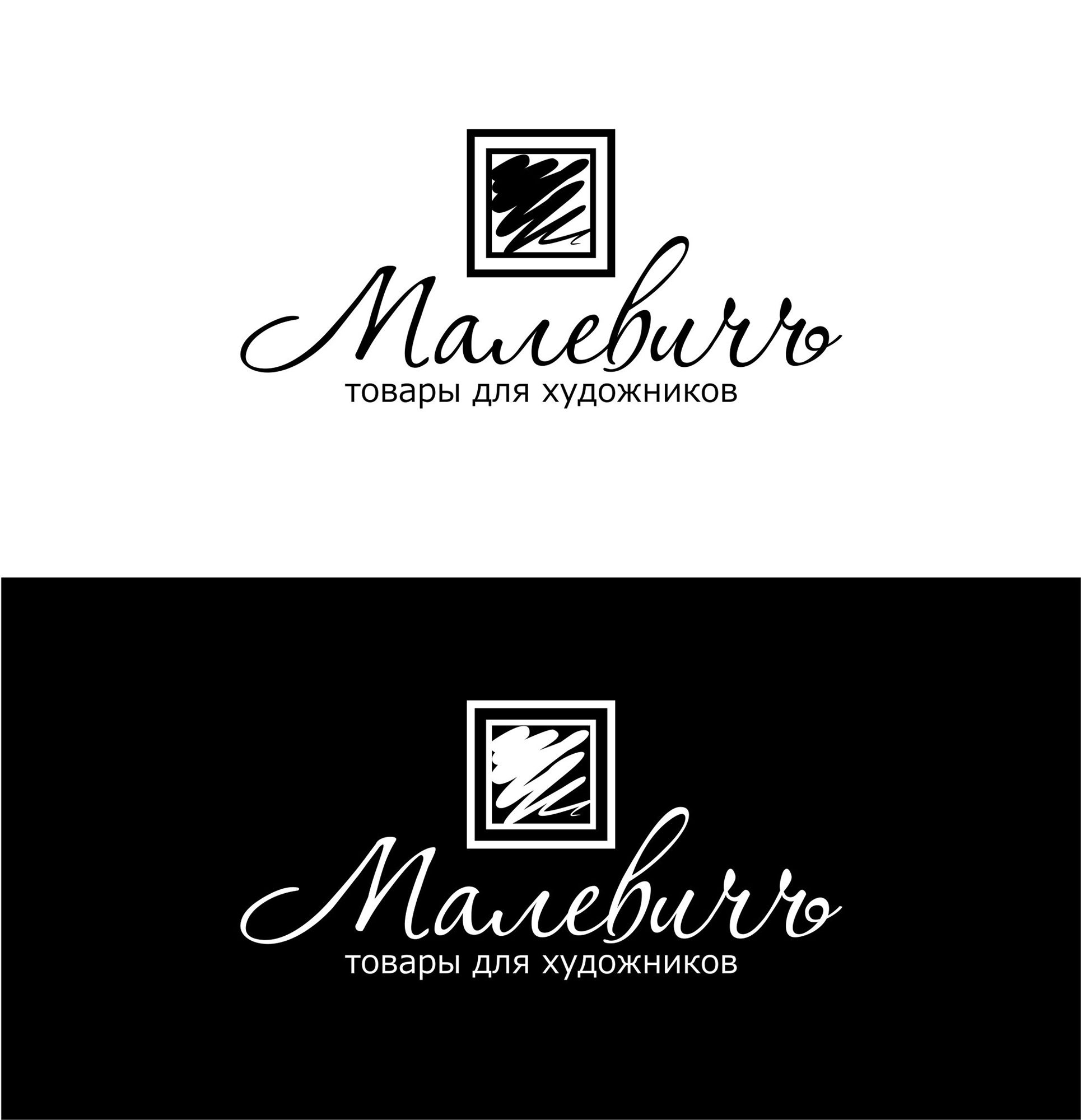 Лого и фирменный стиль для ООО 
