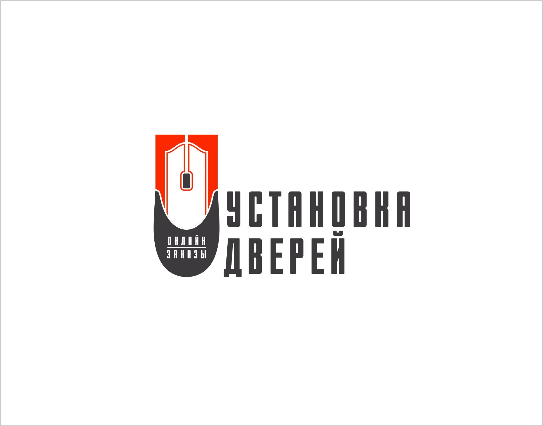 Логотип для Установка дверей - дизайнер SobolevS21