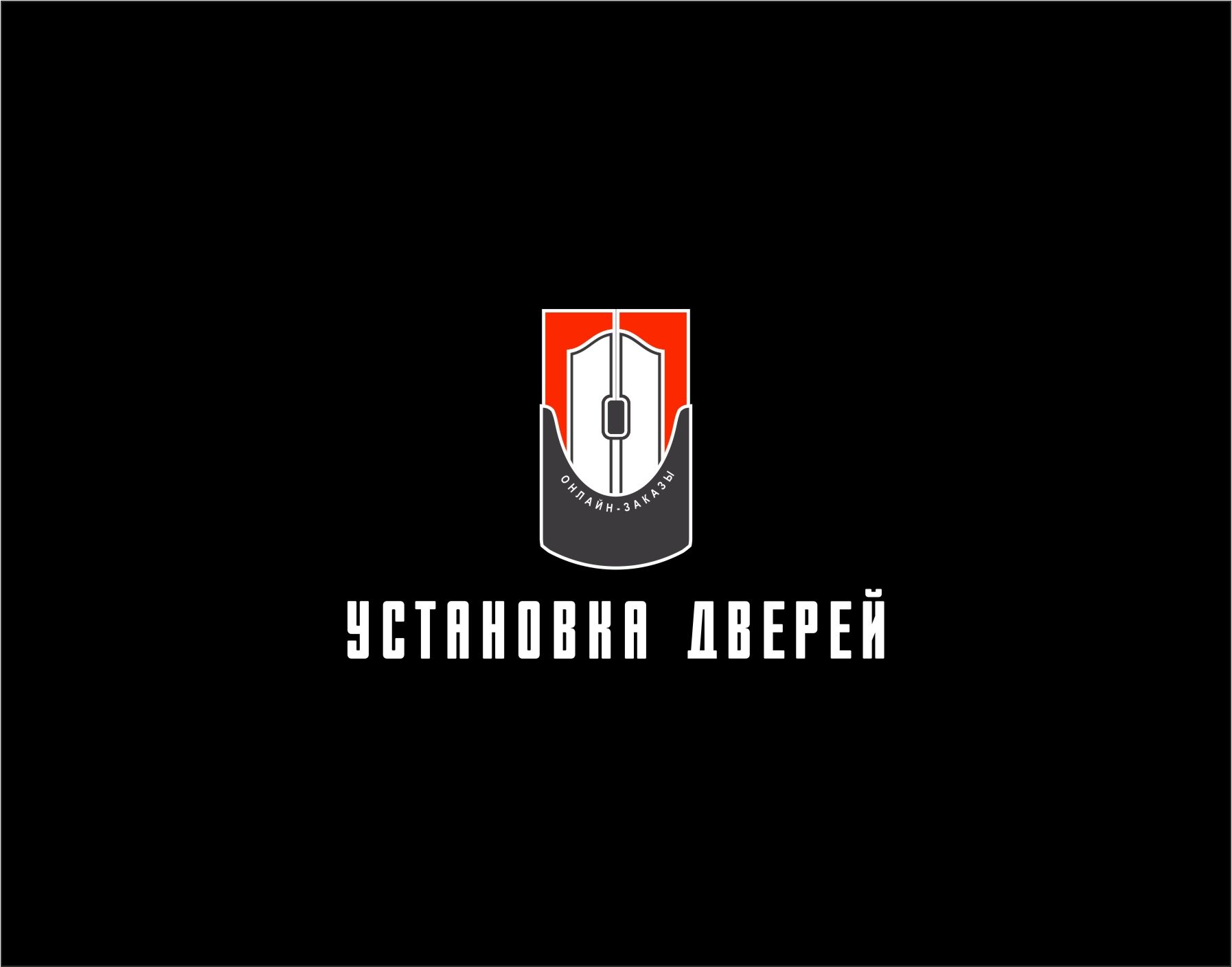 Логотип для Установка дверей - дизайнер SobolevS21