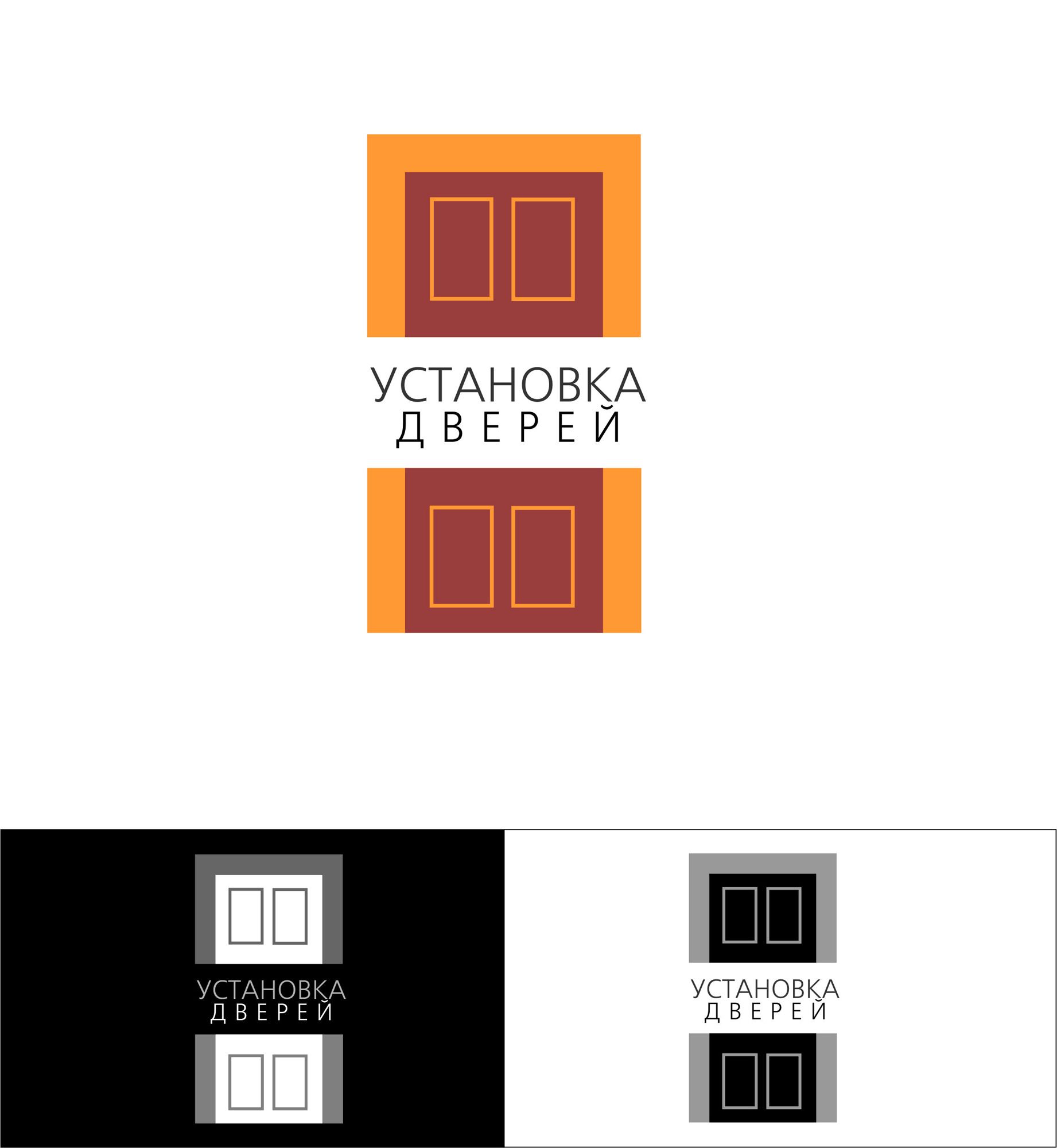 Логотип для Установка дверей - дизайнер zarzamora