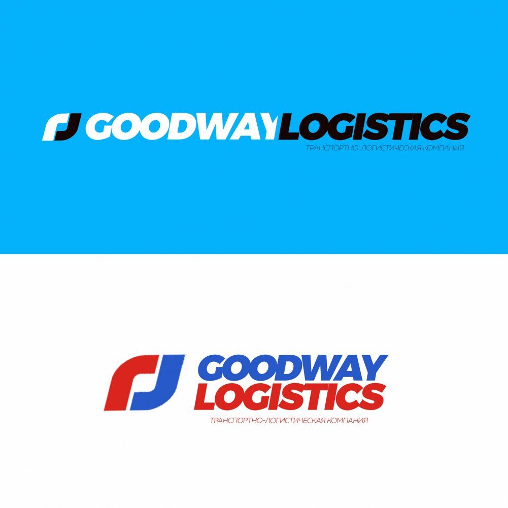 Логотип для Goodway Logistics - дизайнер agalakis