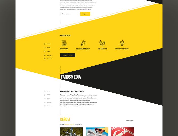 Веб-сайт для дизайн сайта агентства - дизайнер Salih89