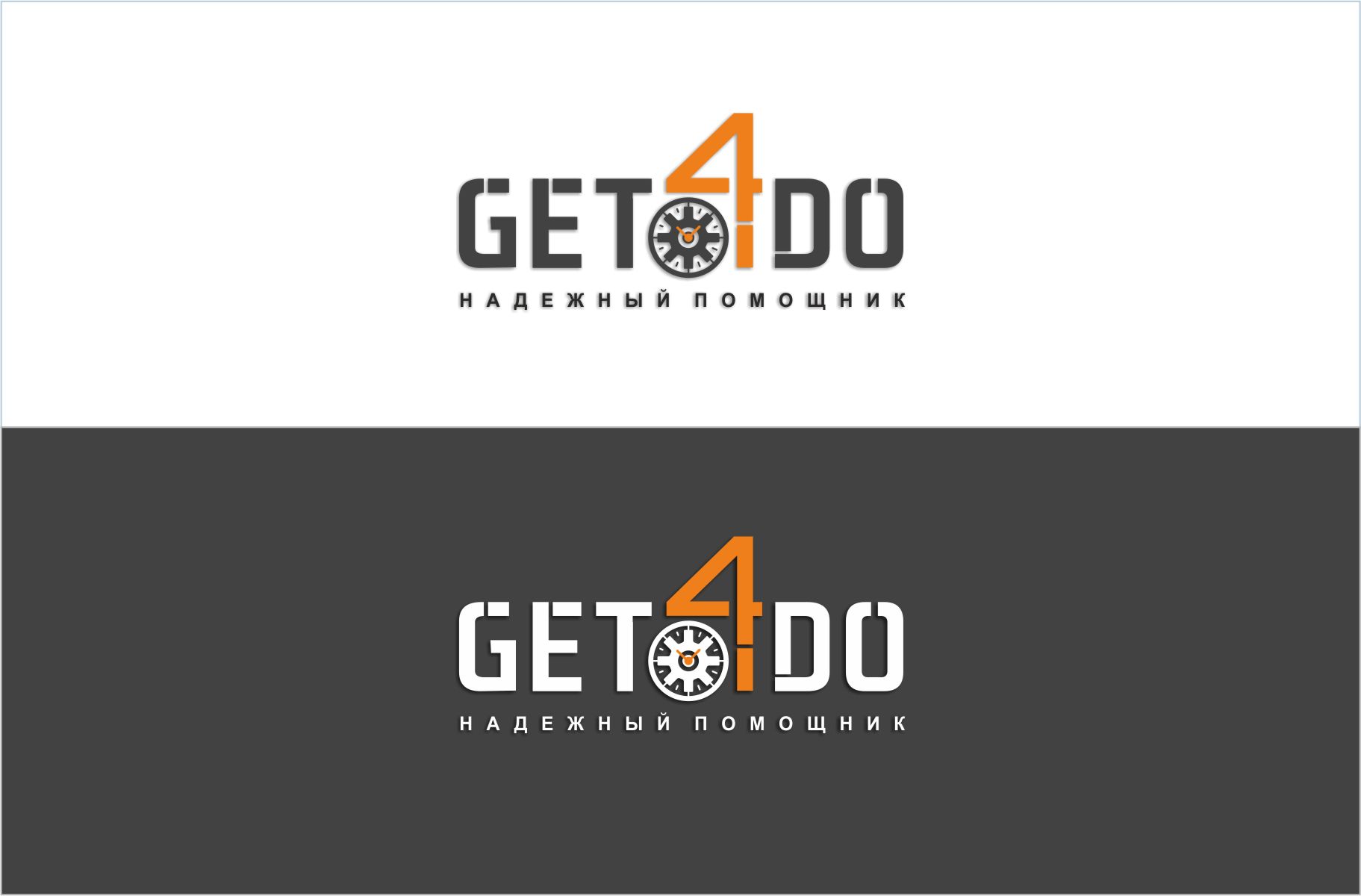 Логотип для Get4do  (ГетФоДу  возьми чтобы сделать) - дизайнер SobolevS21