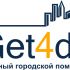 Логотип для Get4do  (ГетФоДу  возьми чтобы сделать) - дизайнер aix23