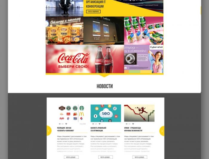 Веб-сайт для дизайн сайта агентства - дизайнер TimTadd