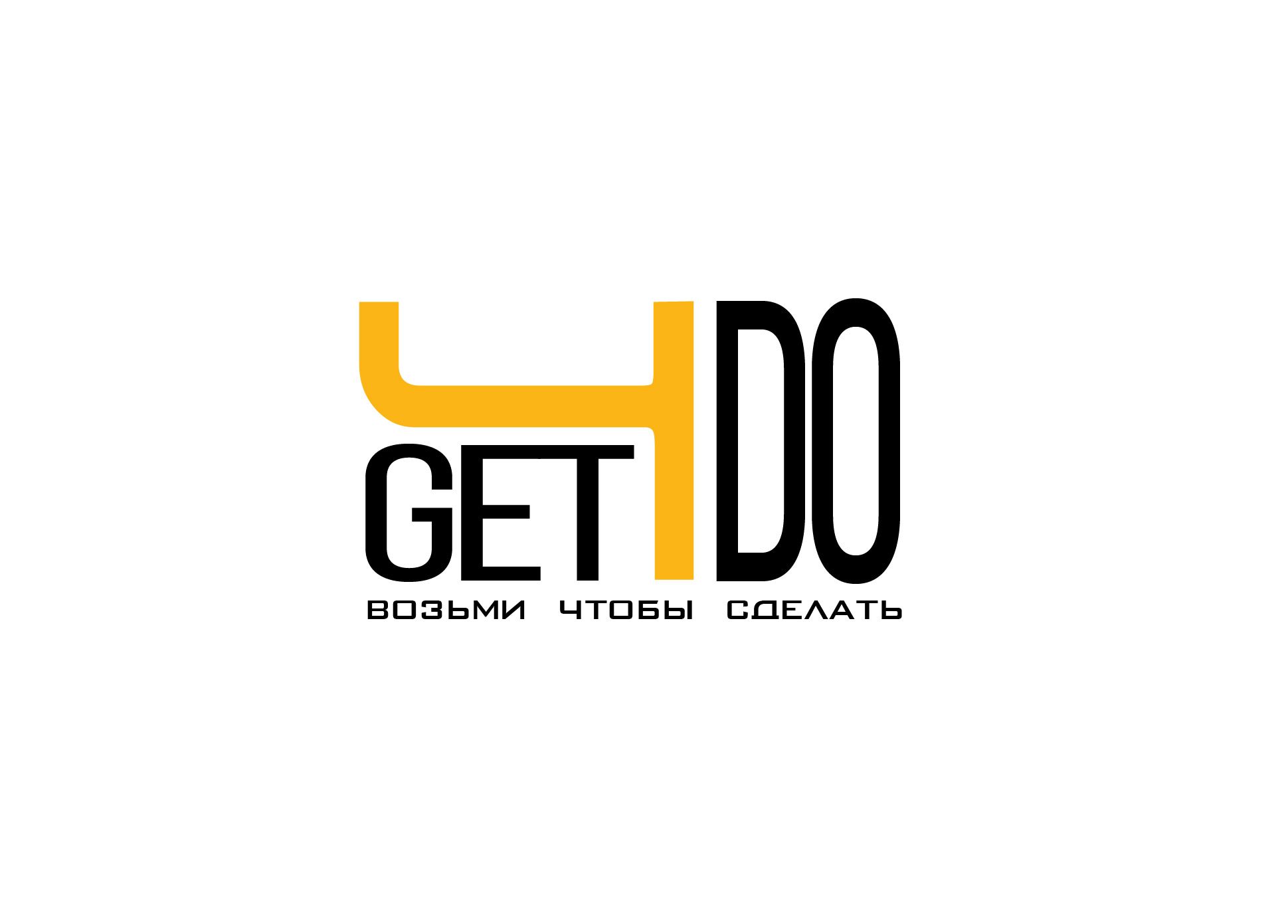 Логотип для Get4do  (ГетФоДу  возьми чтобы сделать) - дизайнер Kikimorra