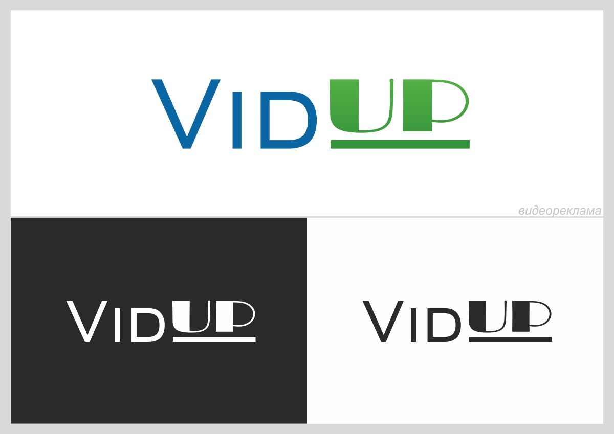 Логотип для VidUP - дизайнер konkurs45money