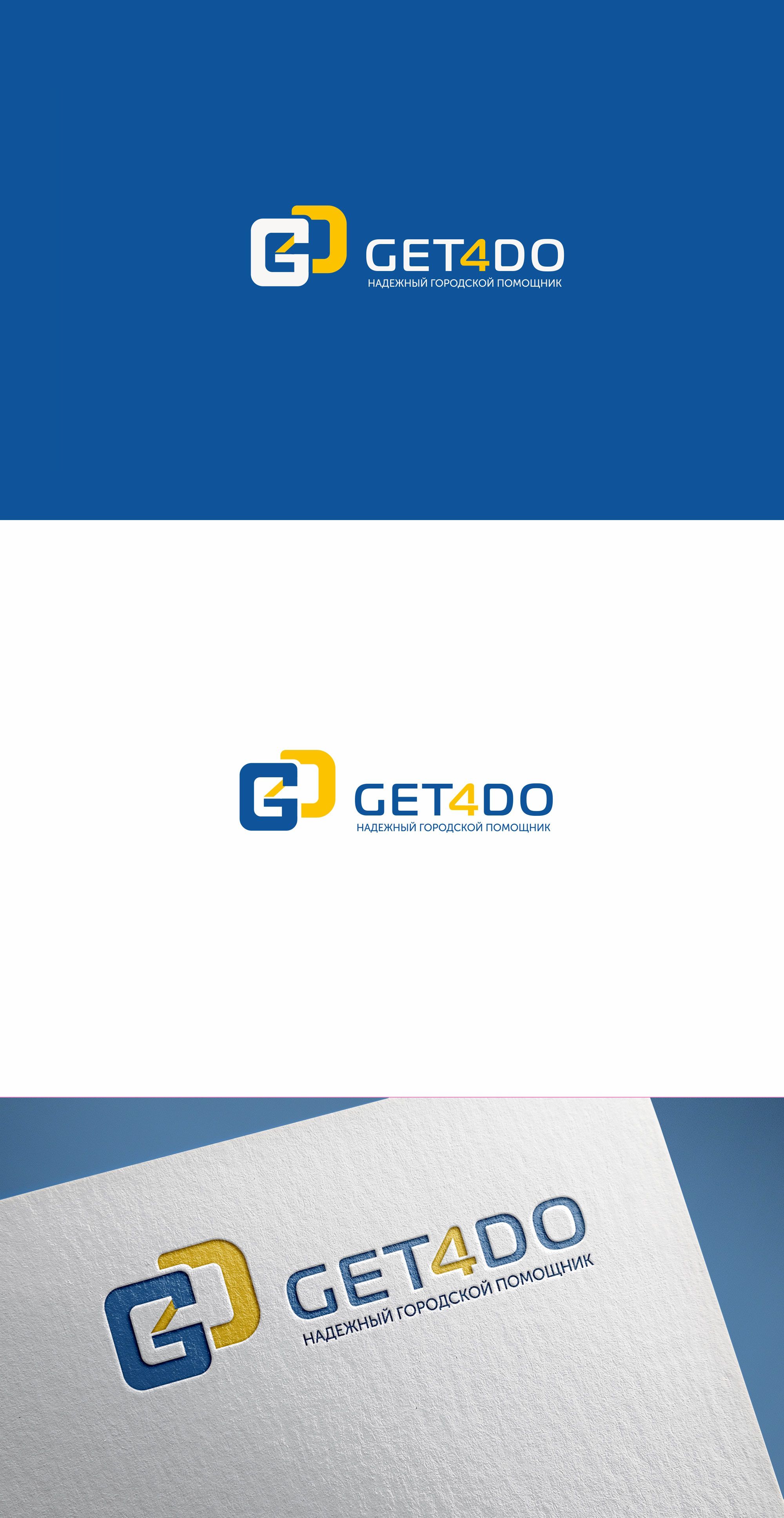 Логотип для Get4do  (ГетФоДу  возьми чтобы сделать) - дизайнер luishamilton