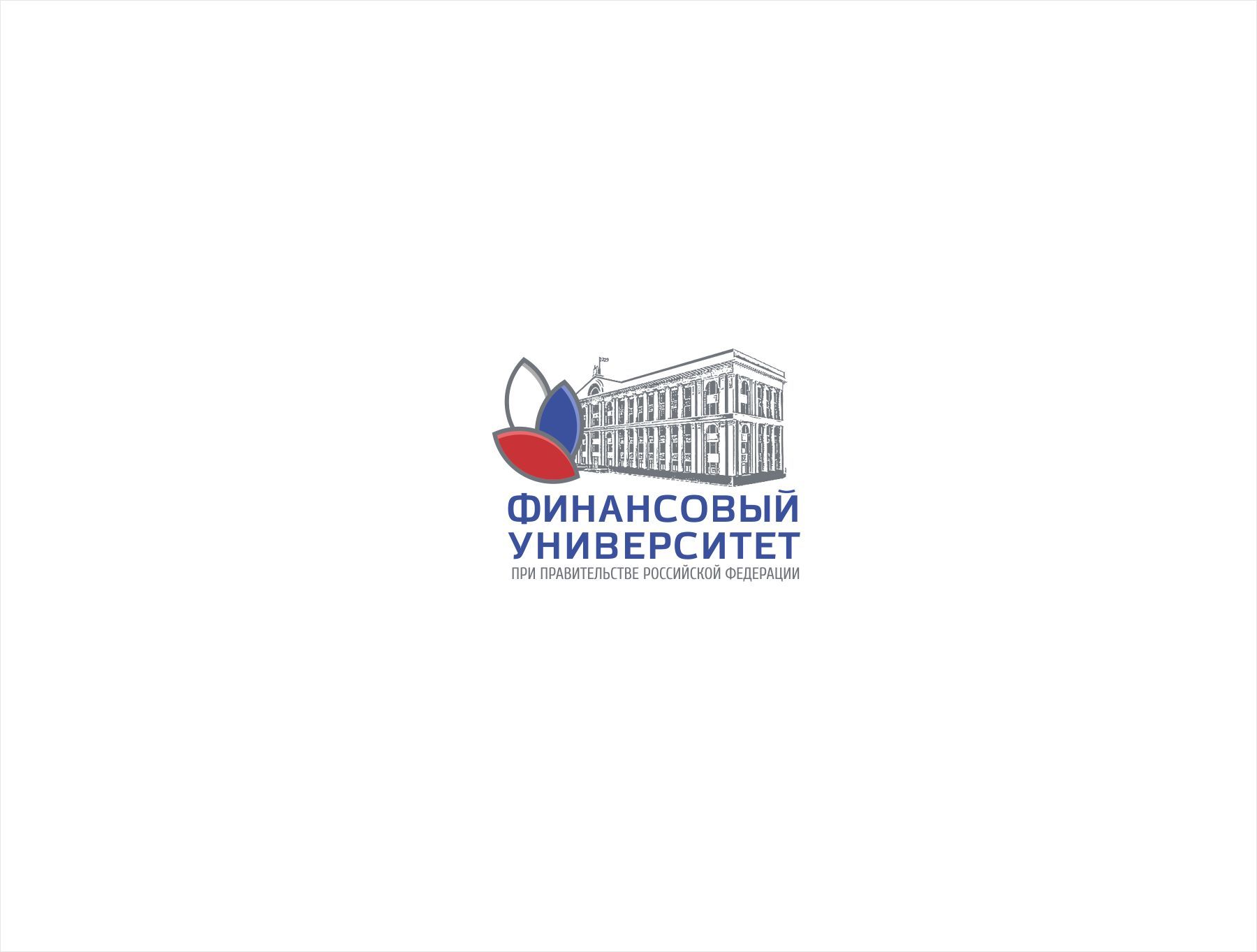 Лого и фирменный стиль для Финансовый университет при Правительстве РФ - дизайнер kras-sky