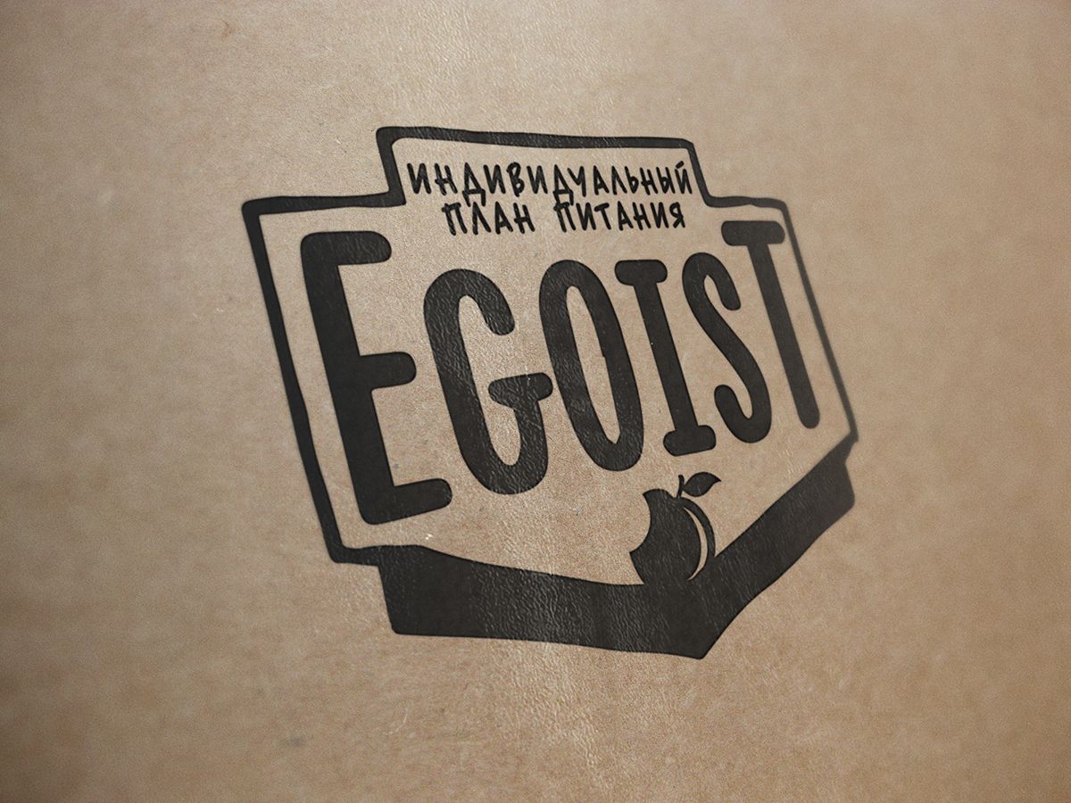 Лого и фирменный стиль для Egoist - дизайнер Da4erry