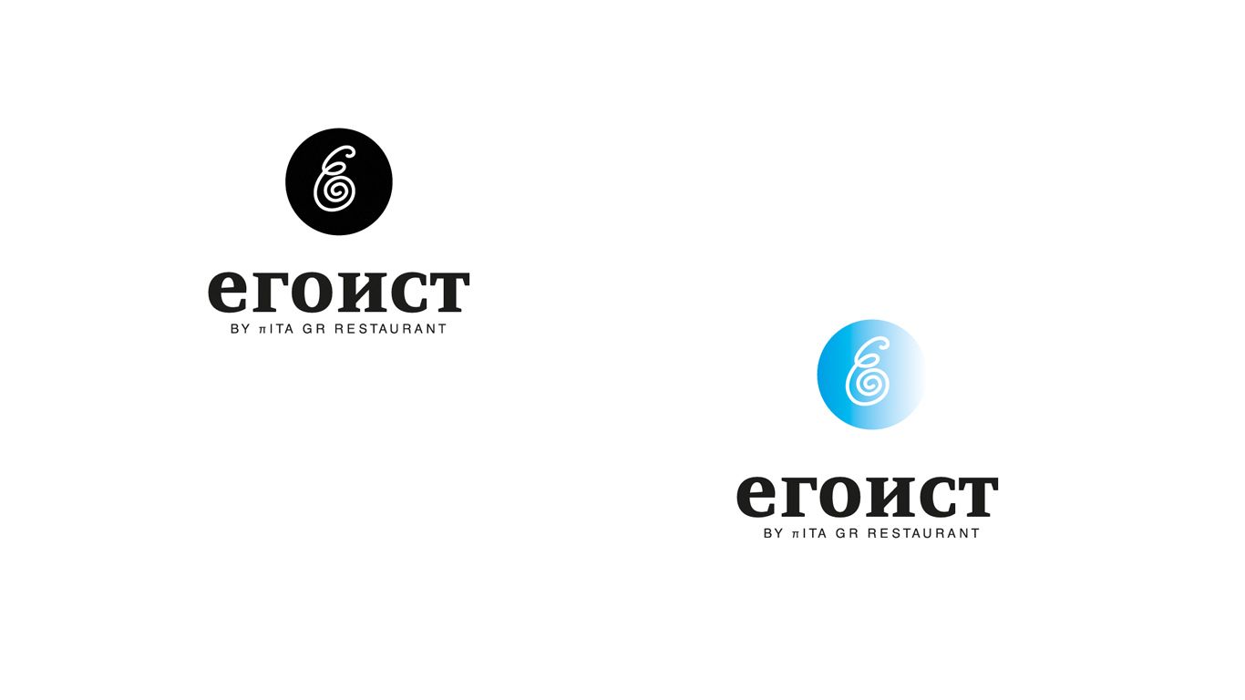 Лого и фирменный стиль для Egoist - дизайнер leralerabre