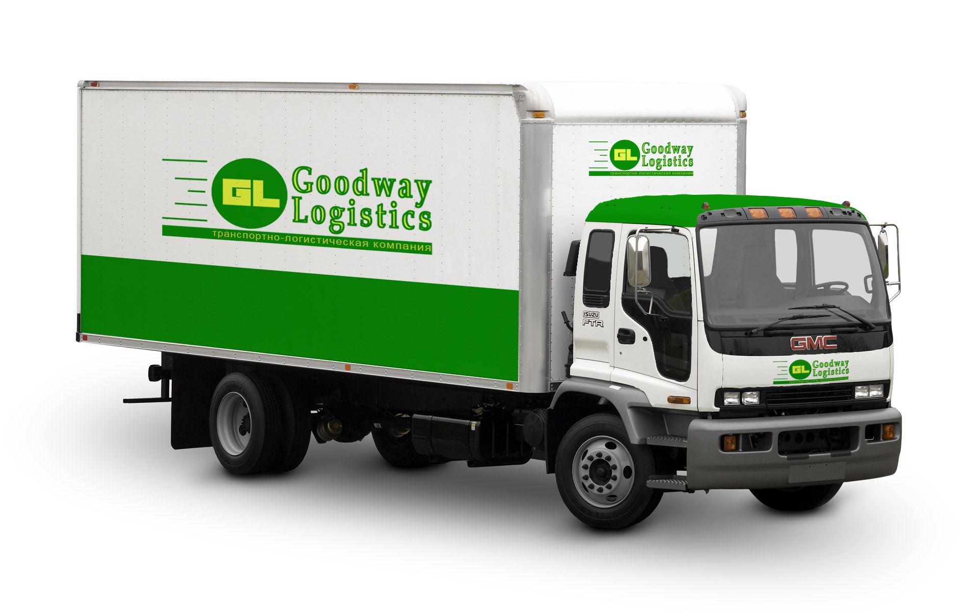 Логотип для Goodway Logistics - дизайнер hopenat
