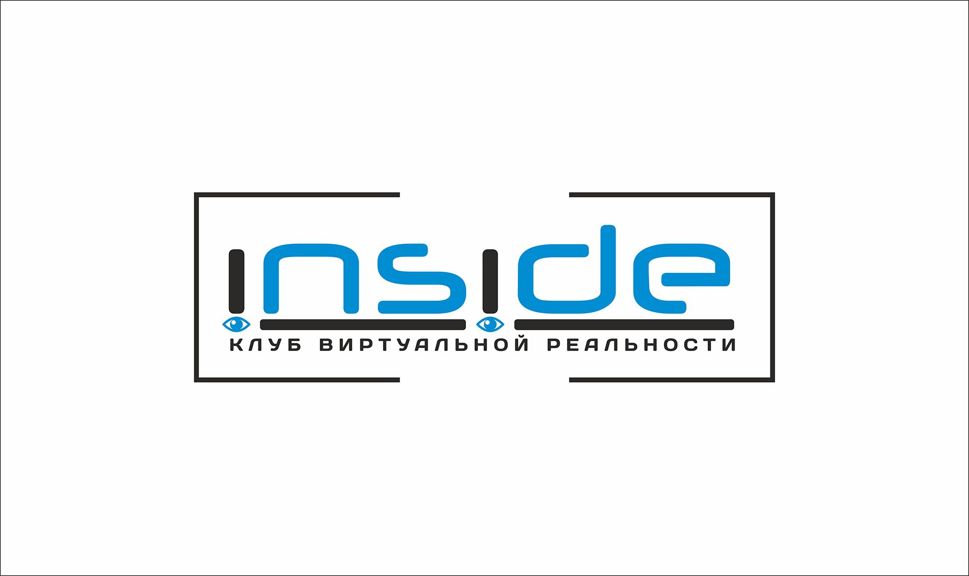 Логотип для Inside - дизайнер Mary_Bruk