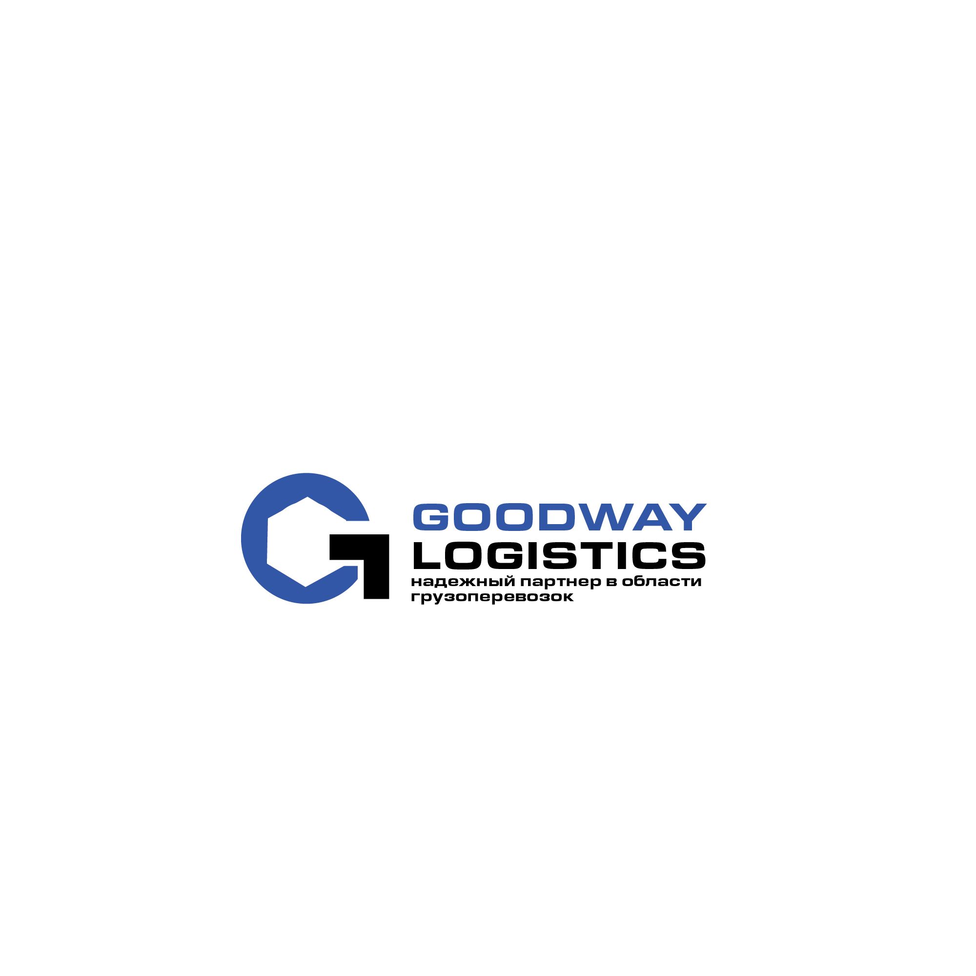 Логотип для Goodway Logistics - дизайнер SmolinDenis