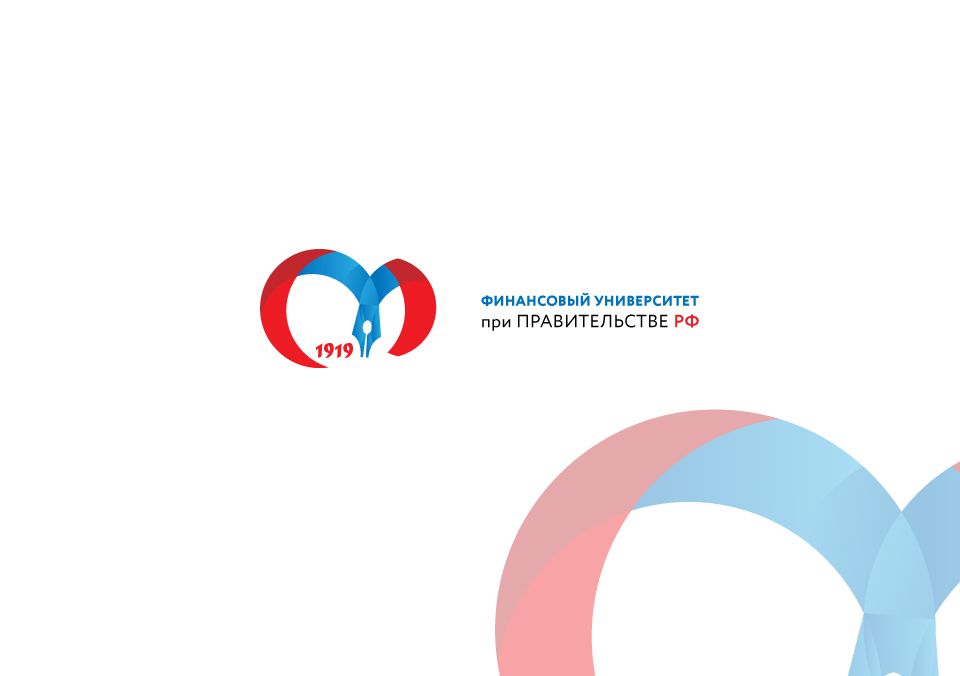 Лого и фирменный стиль для Финансовый университет при Правительстве РФ - дизайнер Denzel