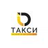 Лого и фирменный стиль для iD Такси - дизайнер alex_veselov