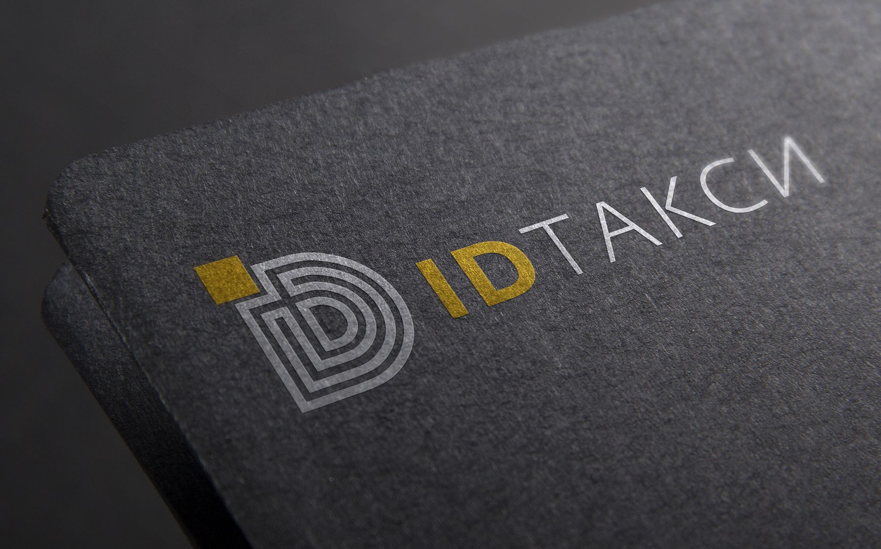 Лого и фирменный стиль для iD Такси - дизайнер Da4erry