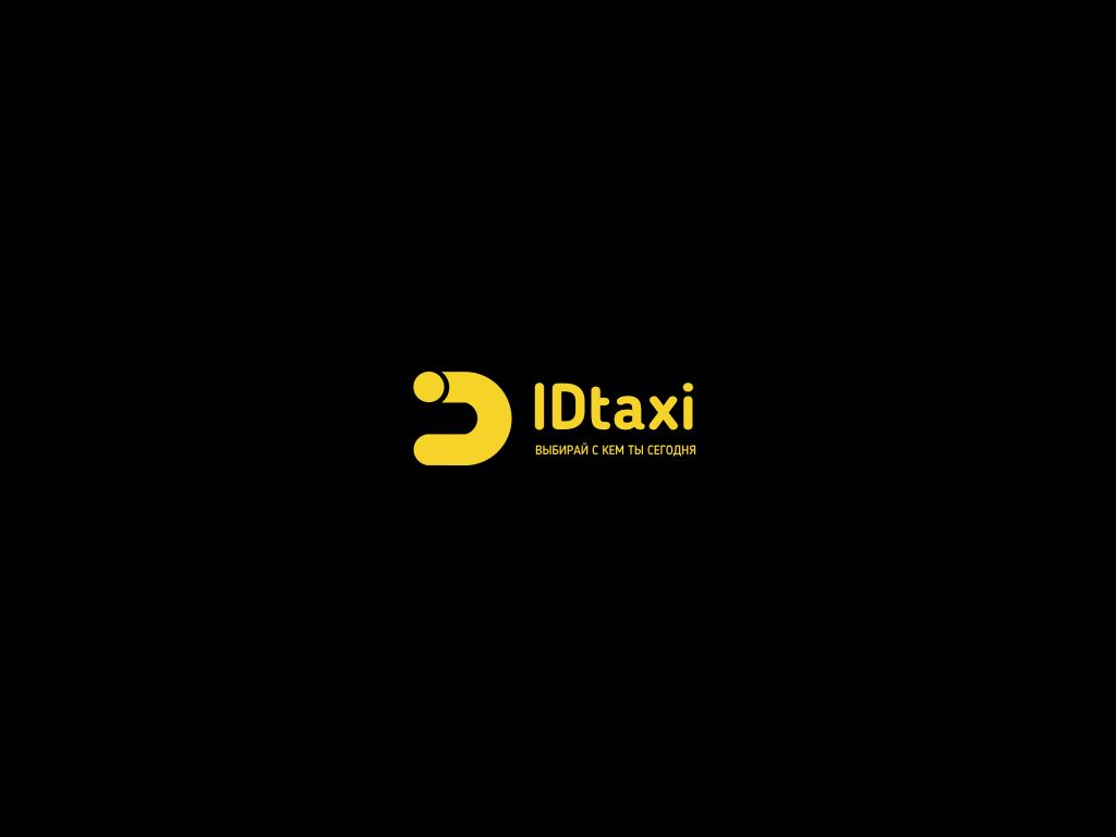 Лого и фирменный стиль для iD Такси - дизайнер kos888