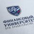 Лого и фирменный стиль для Финансовый университет при Правительстве РФ - дизайнер mit-sey
