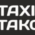 Лого и фирменный стиль для iD Такси - дизайнер Nastasya_lee
