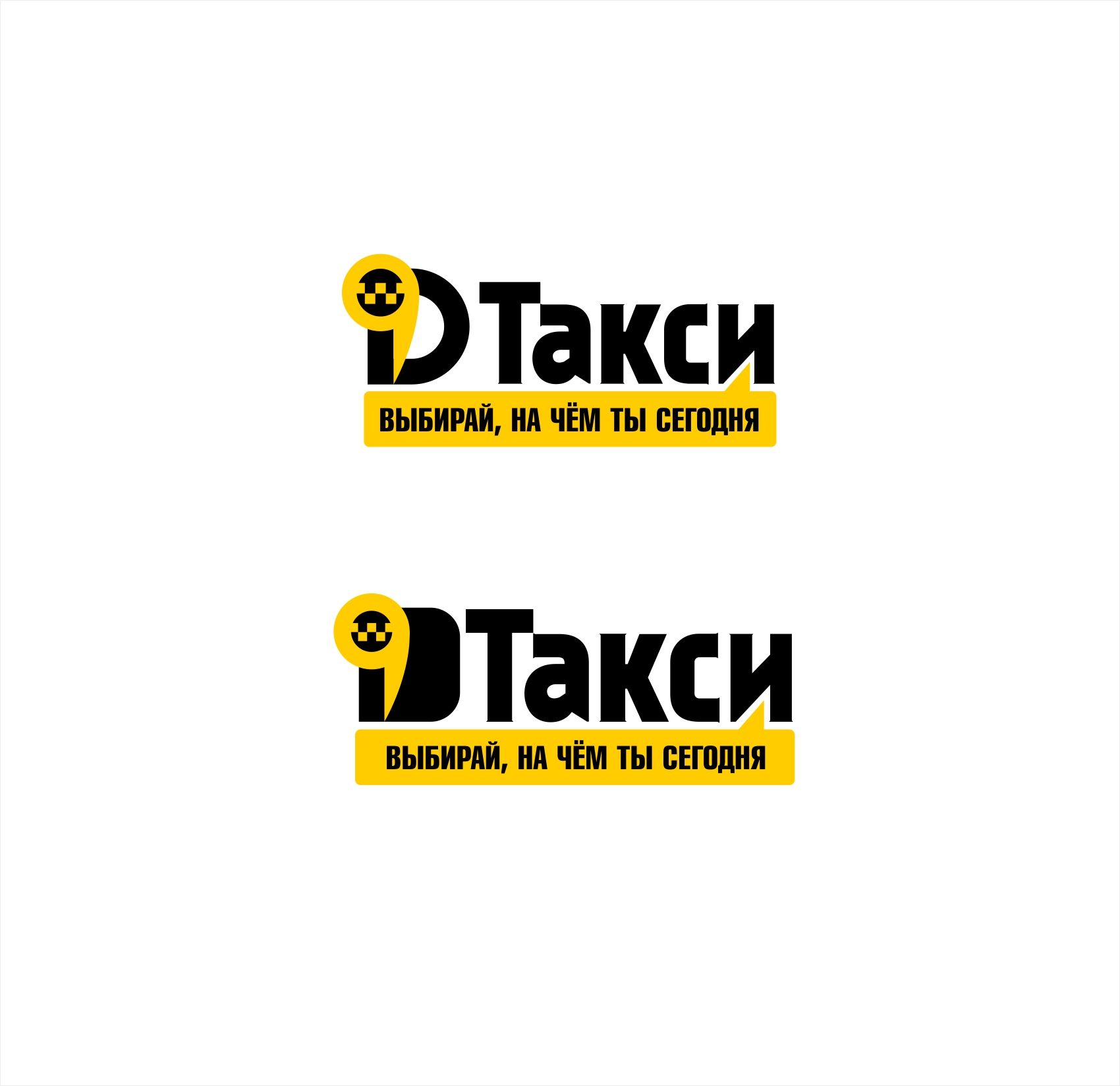 Лого и фирменный стиль для iD Такси - дизайнер kras-sky