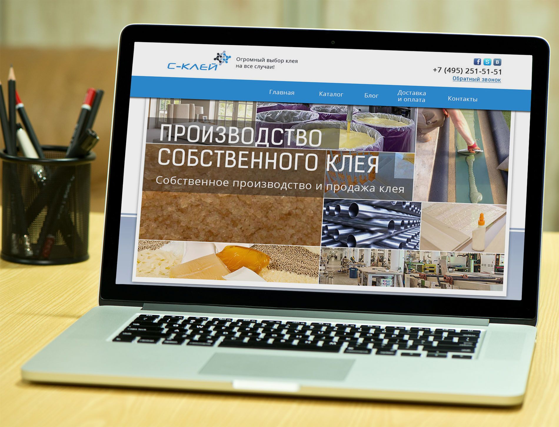 Веб-сайт для с-клей.рф, s-klei.ru - дизайнер Iriska23