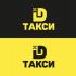 Лого и фирменный стиль для iD Такси - дизайнер MashaOwl
