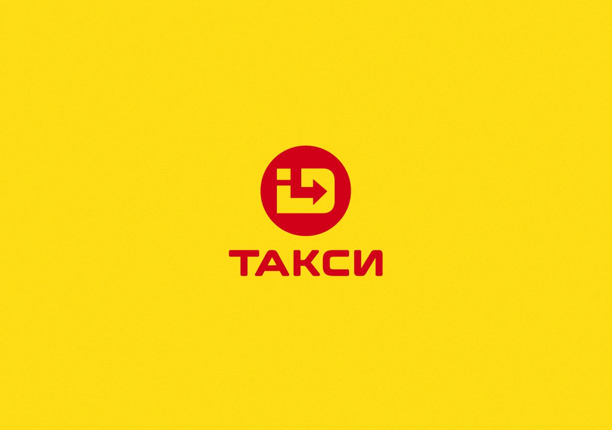 Лого и фирменный стиль для iD Такси - дизайнер shamaevserg