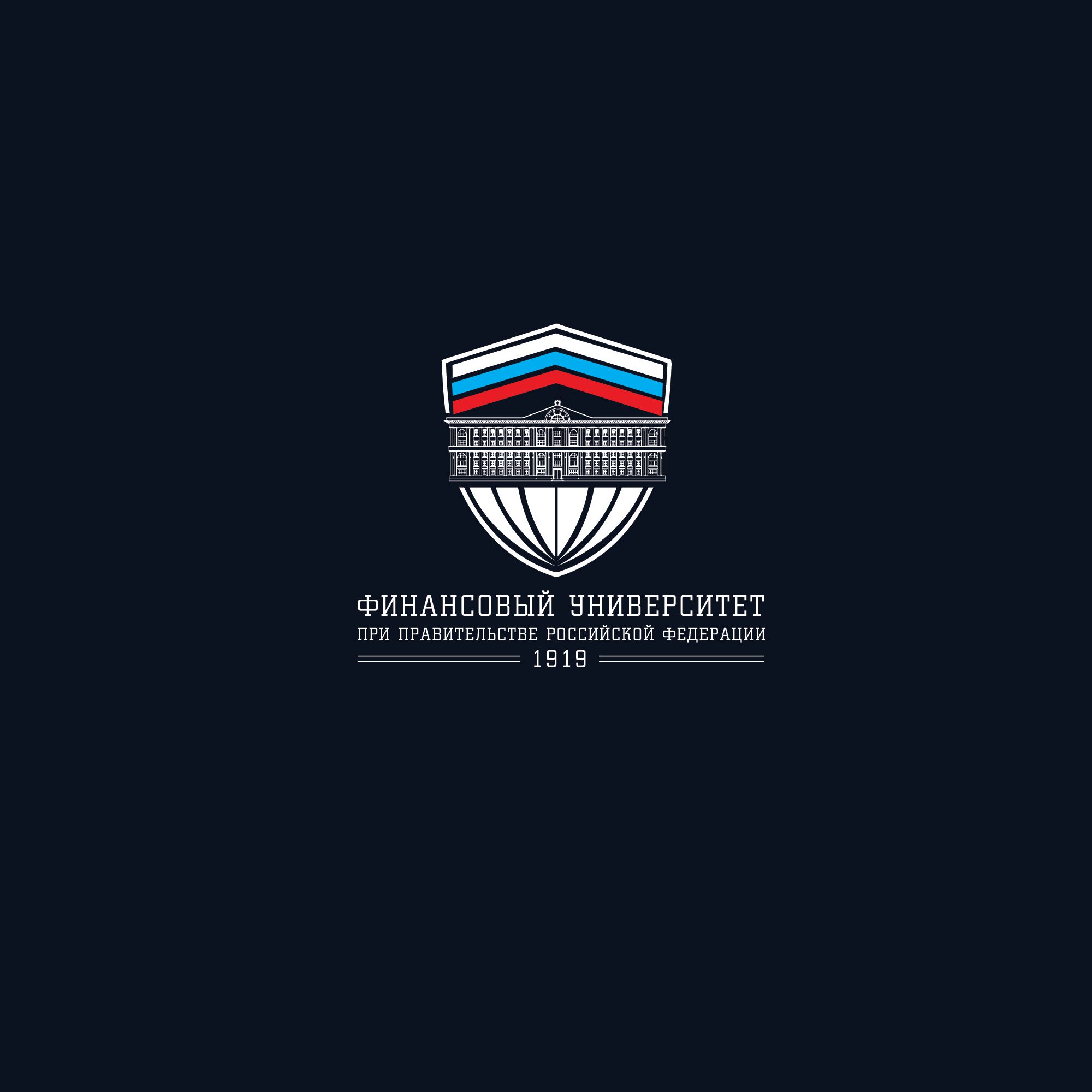 Лого и фирменный стиль для Финансовый университет при Правительстве РФ - дизайнер SmolinDenis