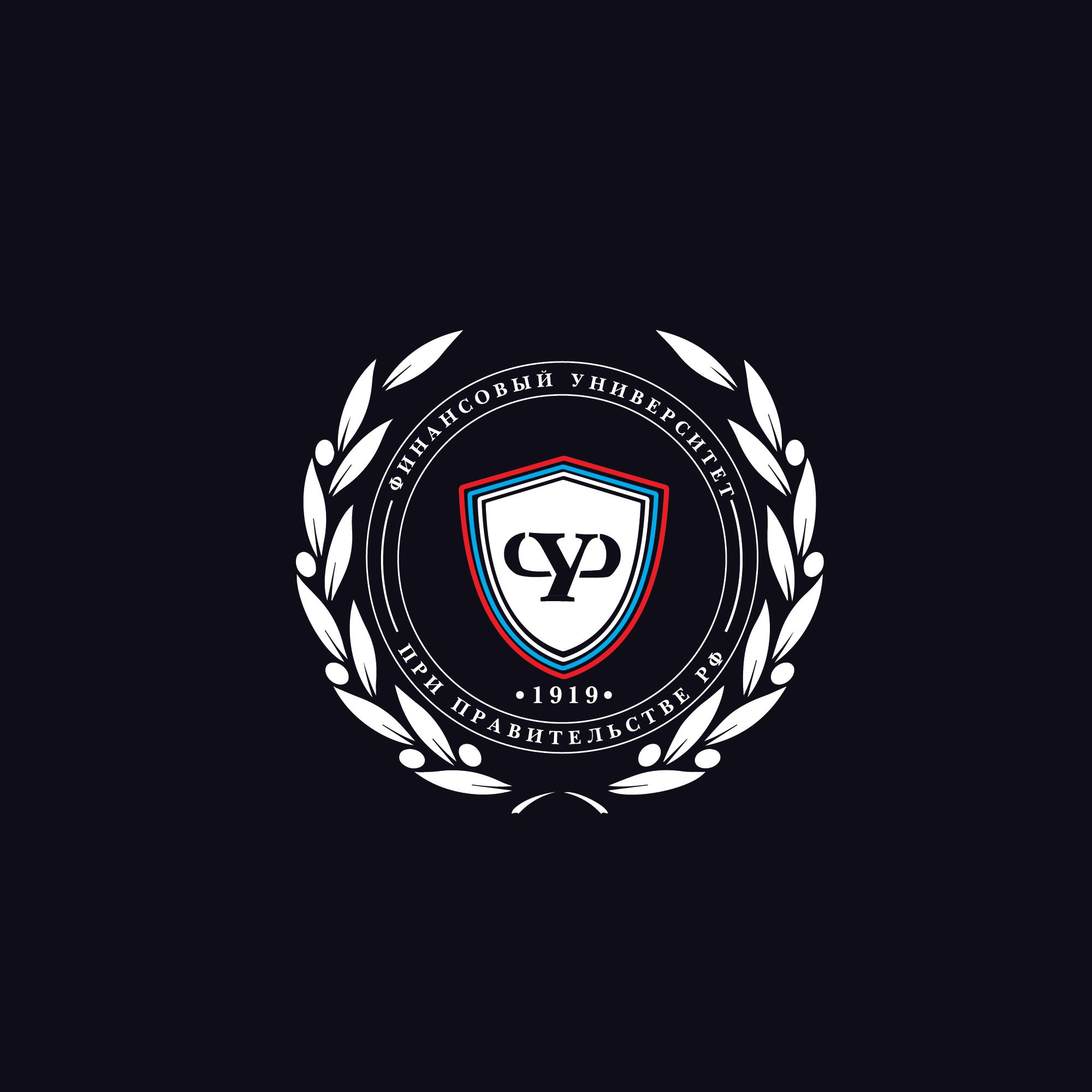 Лого и фирменный стиль для Финансовый университет при Правительстве РФ - дизайнер SmolinDenis