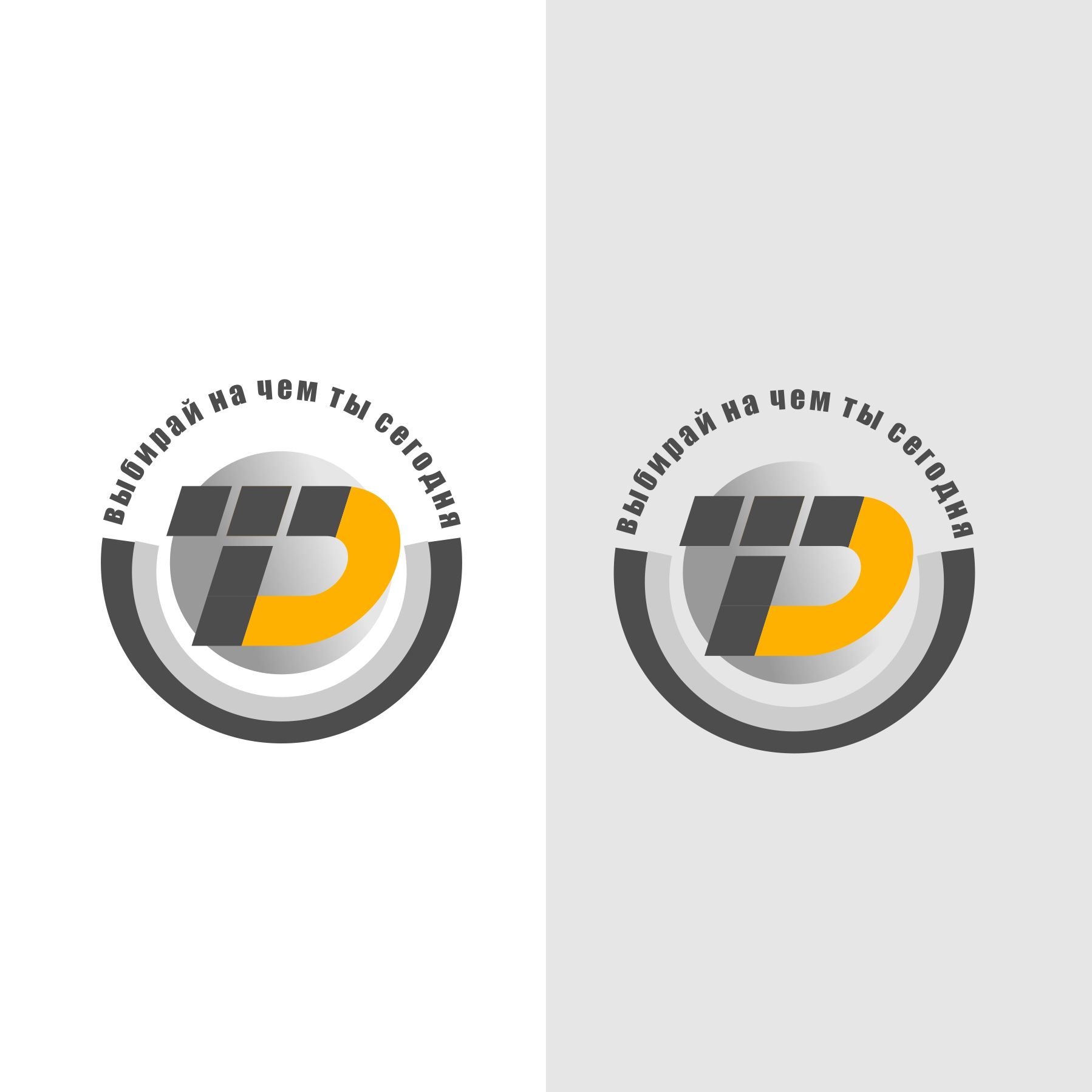 Лого и фирменный стиль для iD Такси - дизайнер AnatoliyInvito