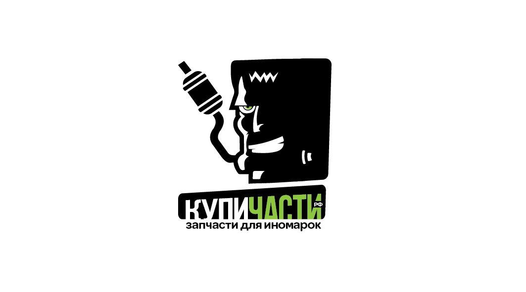 Логотип для купичасти.рф или КупиЧасти.рф или КУПИЧАСТИ.РФ - дизайнер Kikimorra