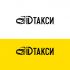 Лого и фирменный стиль для iD Такси - дизайнер art-valeri