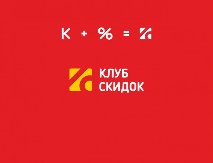 Логотип для Клуб Скидок - дизайнер vadim_w