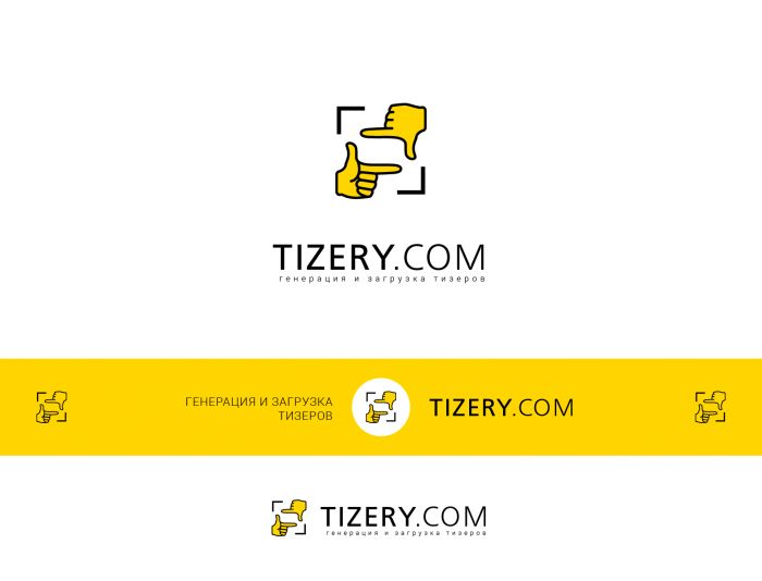 Логотип для tizery.com - дизайнер NukkklerGOTT