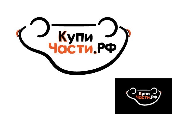 Логотип для купичасти.рф или КупиЧасти.рф или КУПИЧАСТИ.РФ - дизайнер yuliya_chitakh