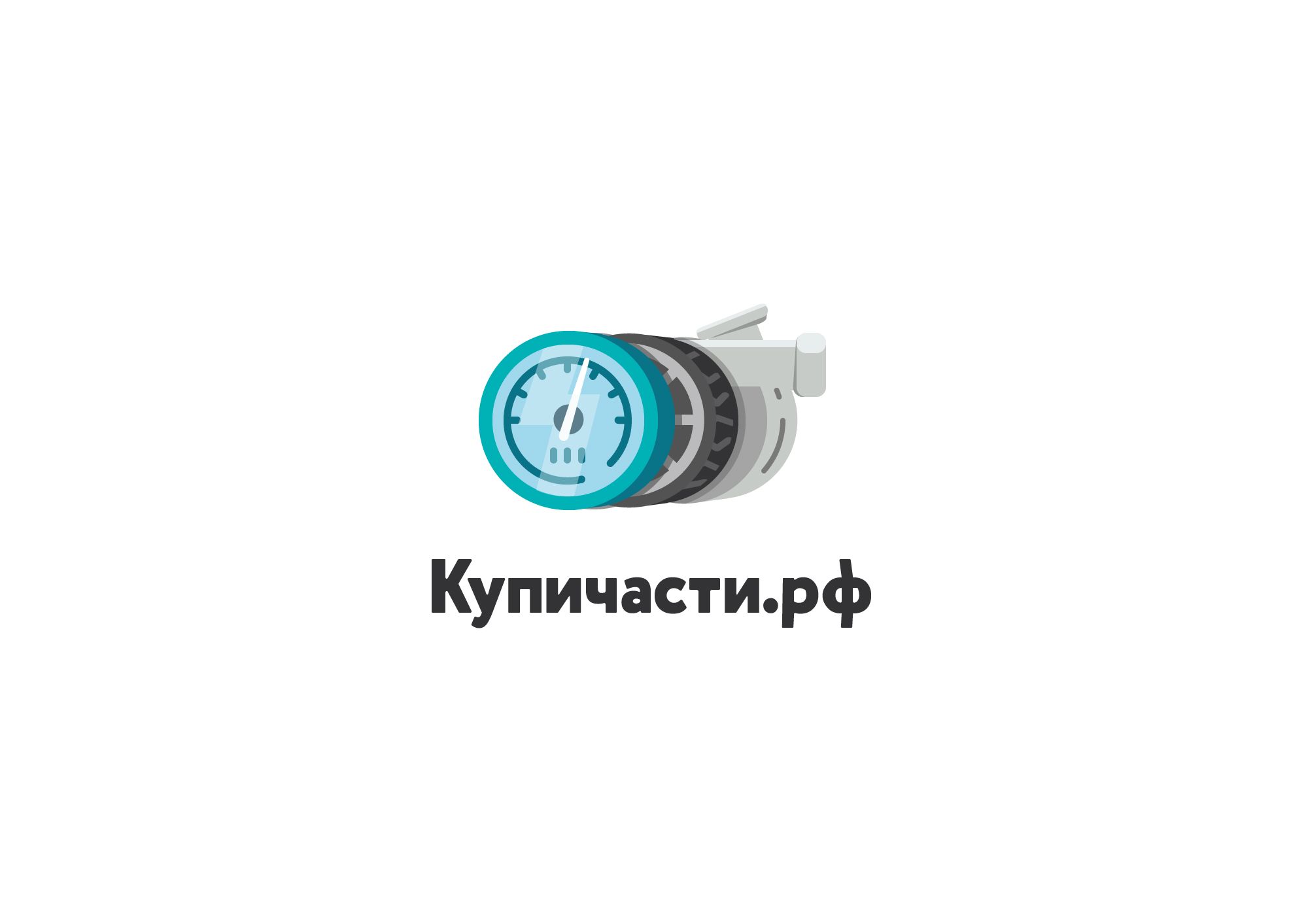 Логотип для купичасти.рф или КупиЧасти.рф или КУПИЧАСТИ.РФ - дизайнер ev-ovse