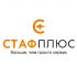 Логотип для Стаф плюс - дизайнер KseniyaV