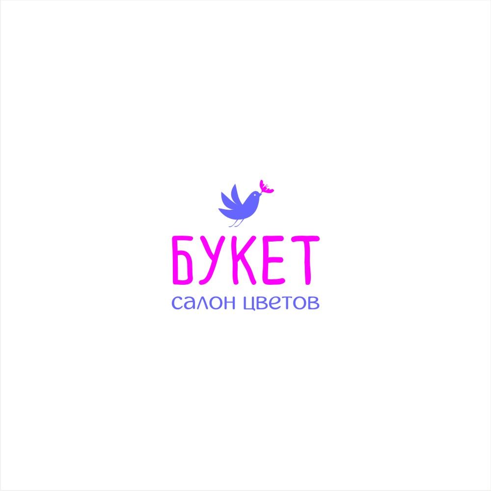 Логотип для цветочный салон Букет( или салон цветов) - дизайнер LilaPr