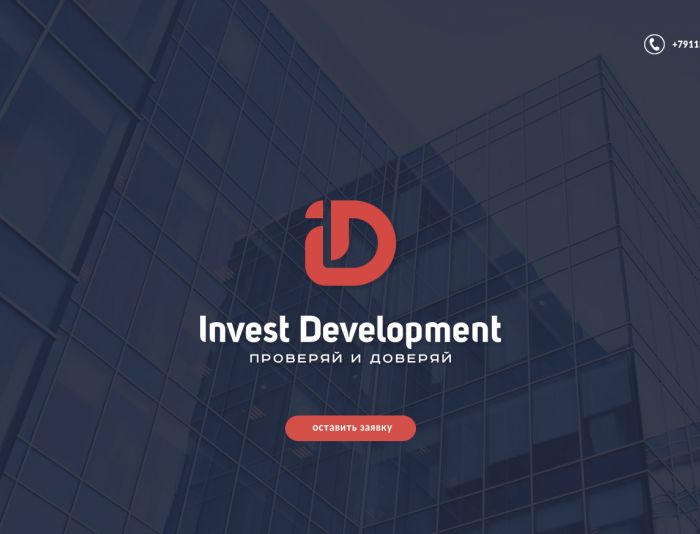 Веб-сайт для сайт для компании по управлению недвижимостью - дизайнер MirnayA