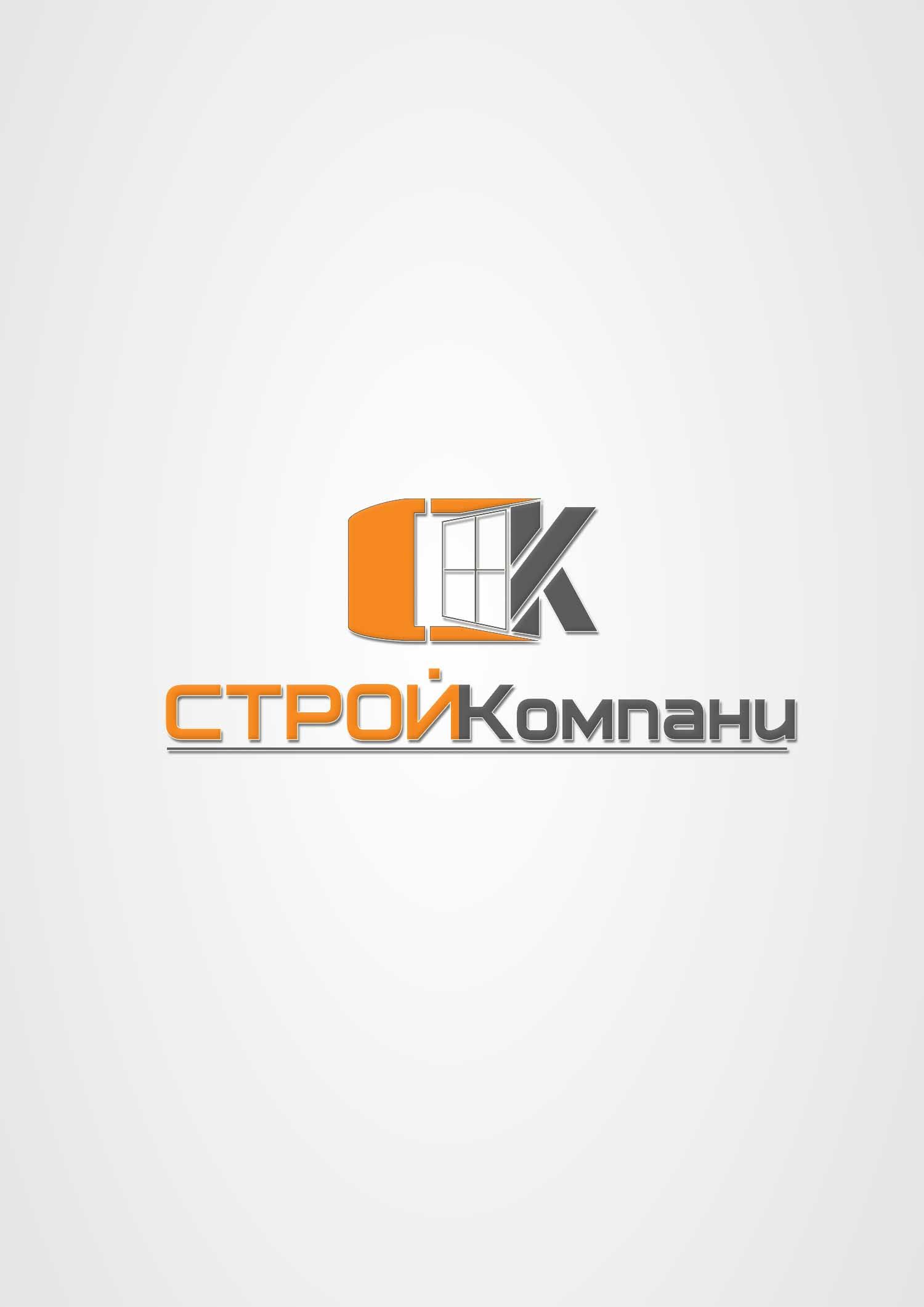 Логотип для Строй Компани - дизайнер AlekseiG
